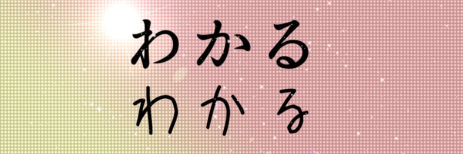 understood_it_'s profile banner image