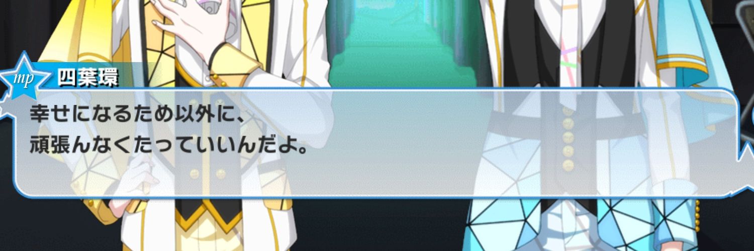 miiko1224's profile banner image