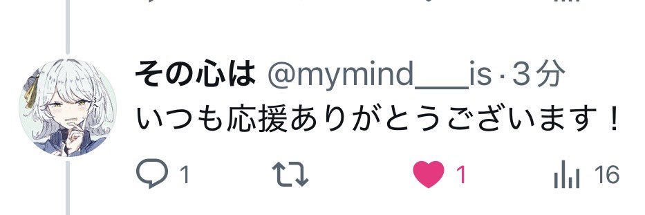 カホニウム観測所 banner