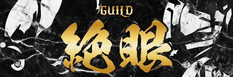 絶眼アリフォンス♪ banner