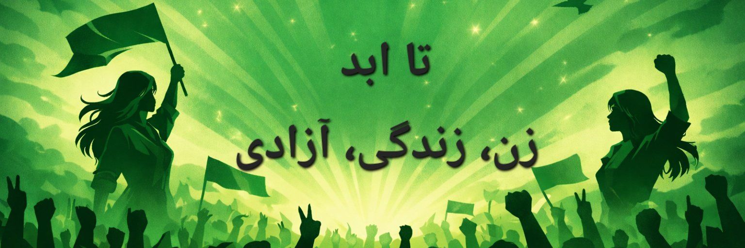 آلبرتین سیمونه banner