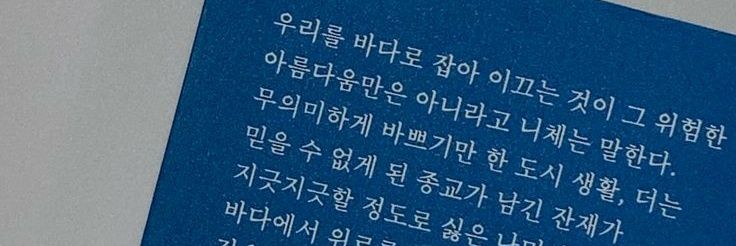 무코𝑴𝒖𝒌𝒐 banner