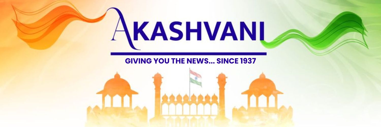 All India Radio News's banner