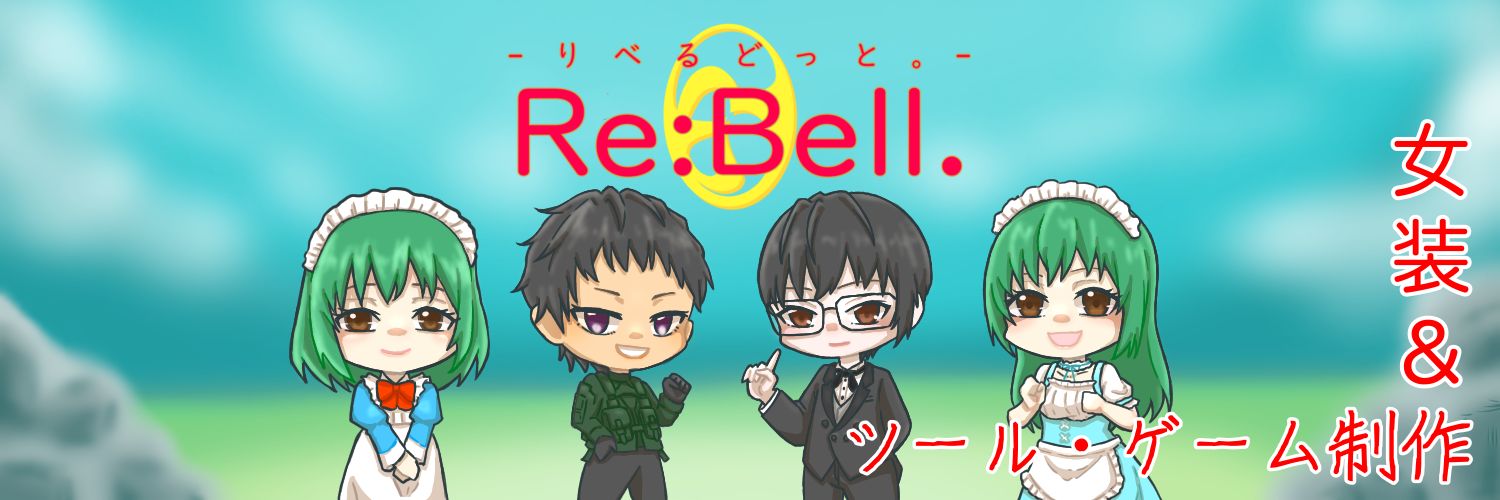 toメイド(透明度P) banner