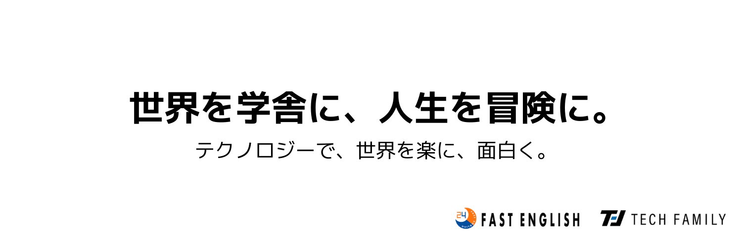 椎名陽介｜葬祭・寺院DX｜経営者英会話サロン banner
