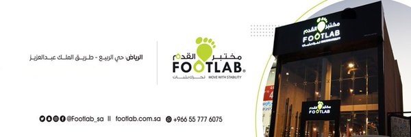 Footlab_sa Profile Banner