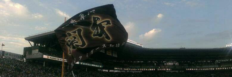 legend_j35a's profile banner image