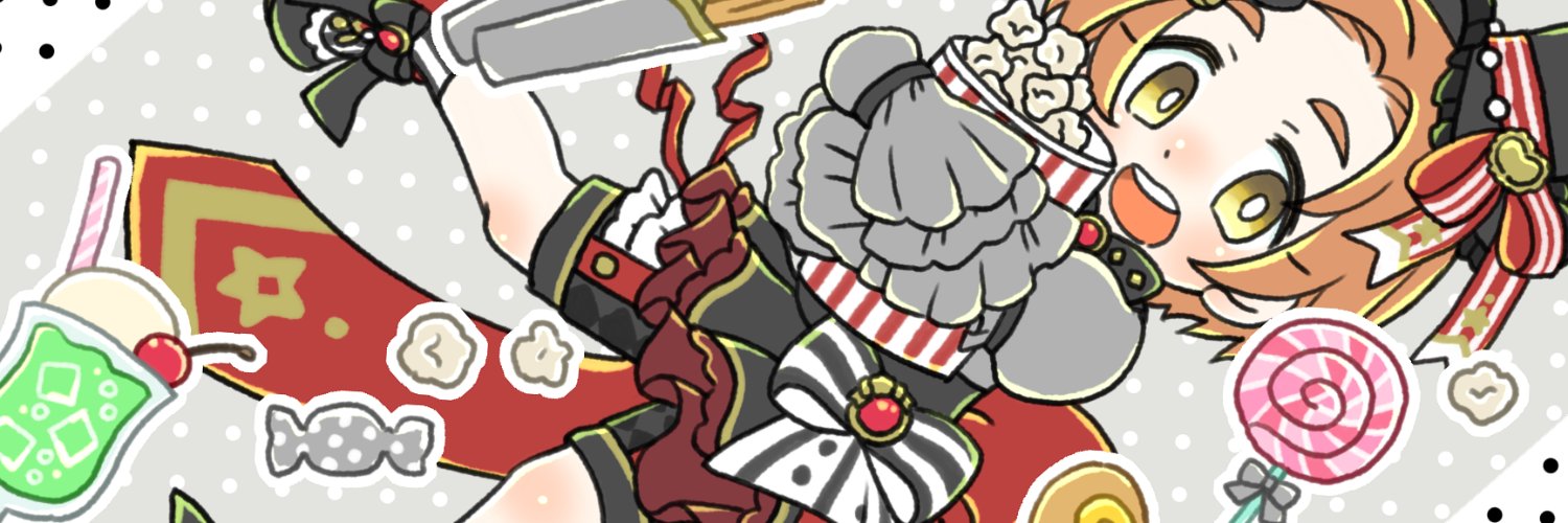 つむ🍙🌻☀ banner