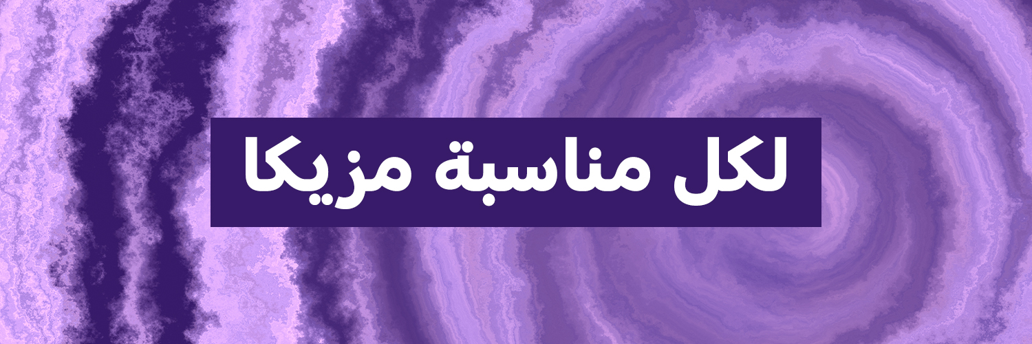 Spotify العالم العربي's banner