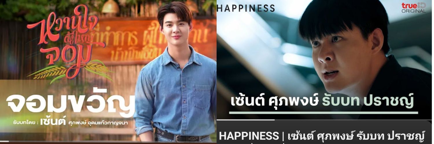 หนูน้อยพลังบวก😇หมิงเอ๋อ😇's banner