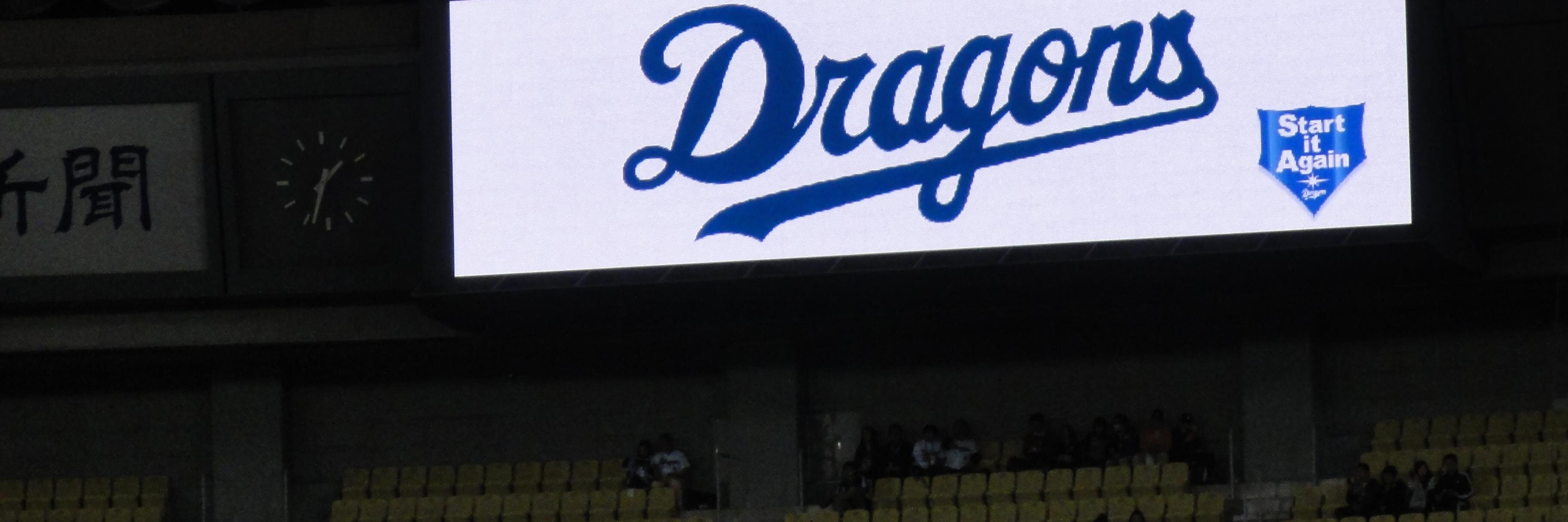 dragons_kk's profile banner image