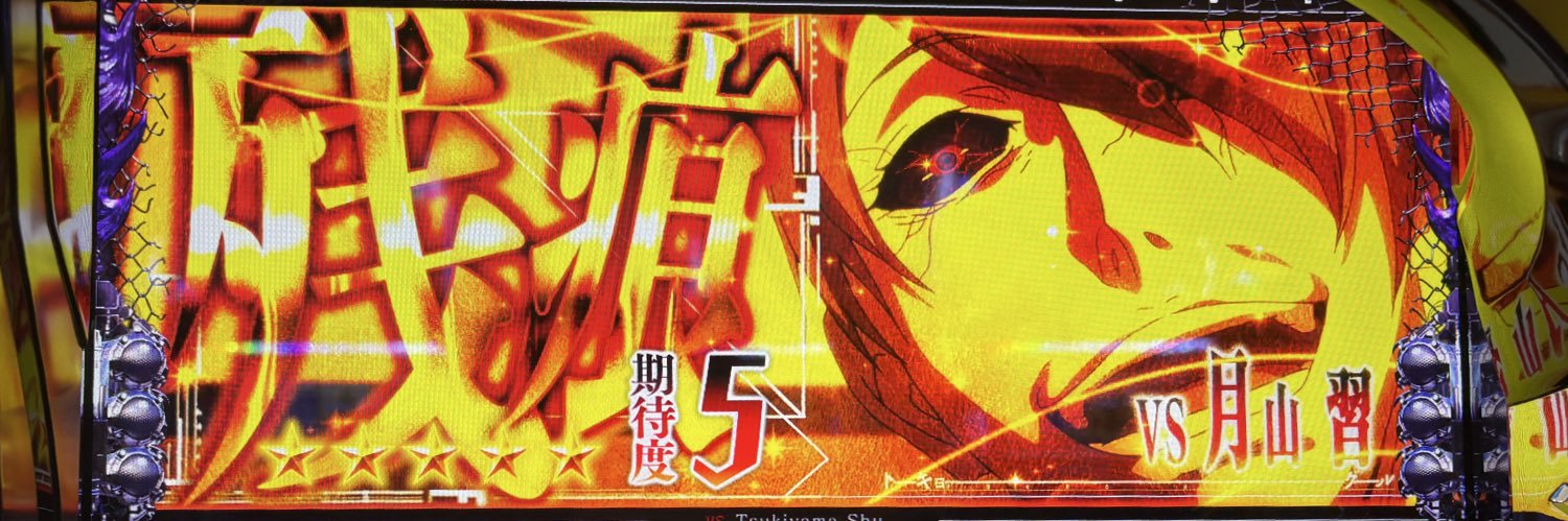 Chisu_ks's profile banner image