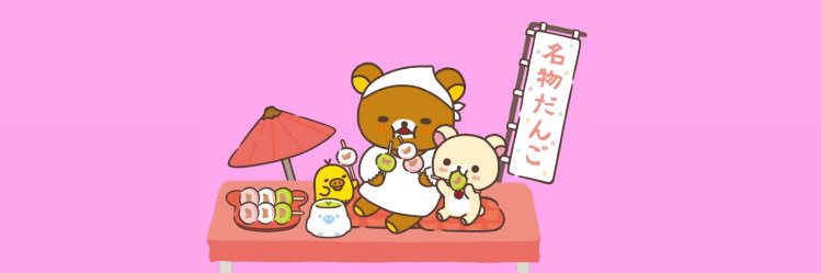 bernaceb's profile banner image