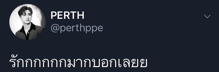 PERTHKDPPE's profile banner image