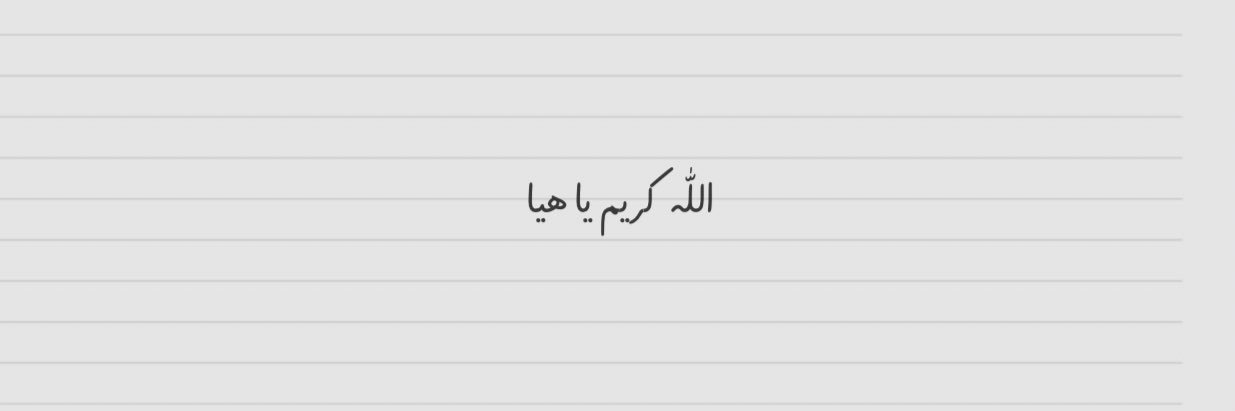 َ banner