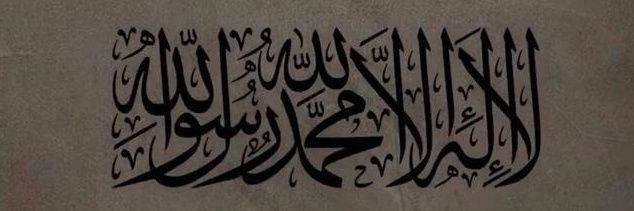 surû banner