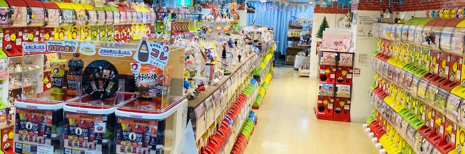 ガチャ王国広島店's banner