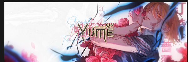 _ImYume Profile Banner