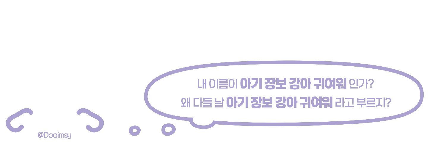 도 banner