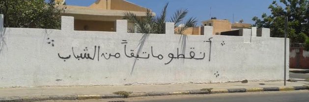  حسين banner