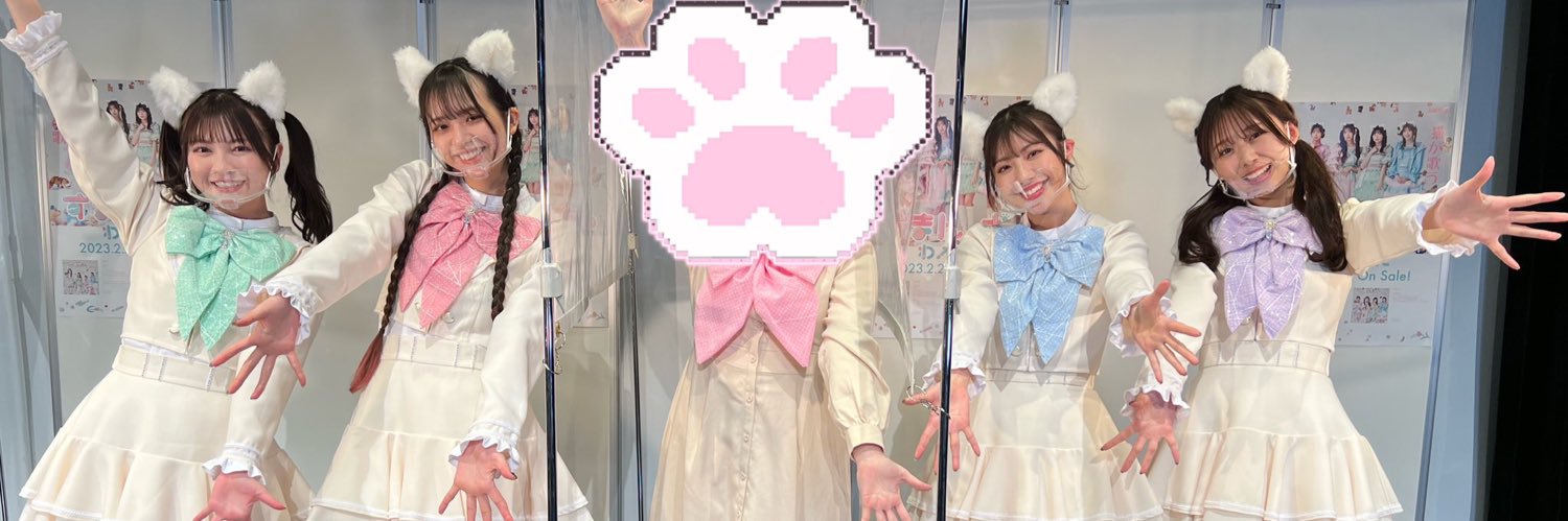 kirin_ernS2's profile banner image