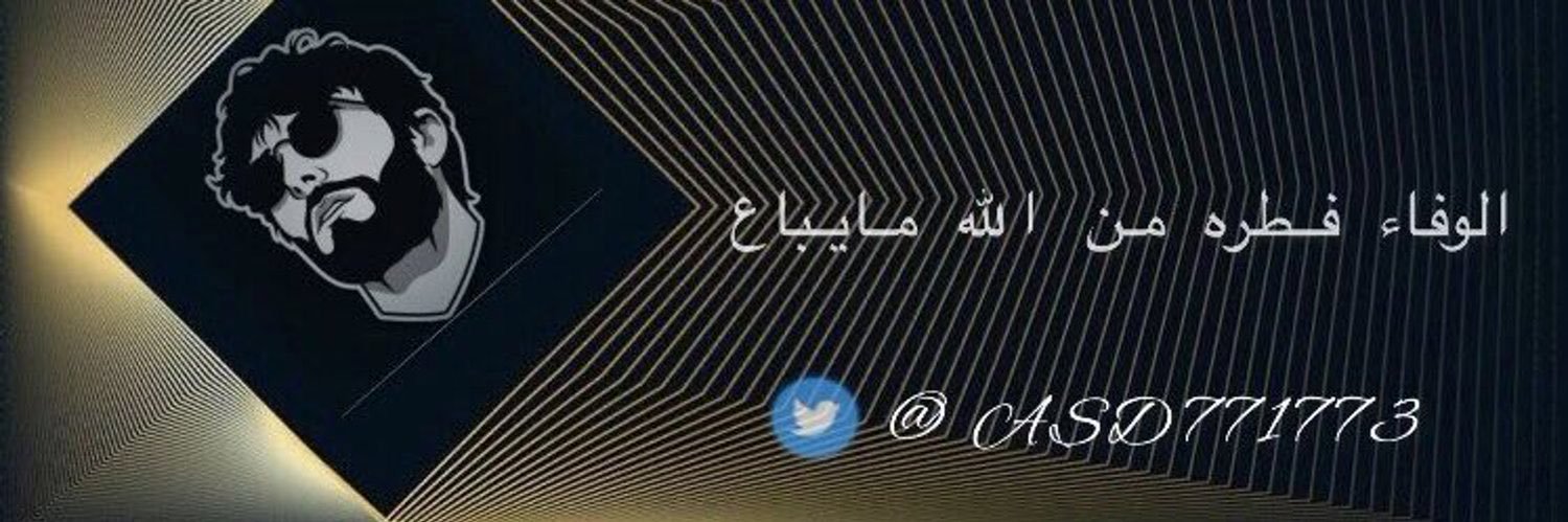 Ꭿ ᏞᎥ 's banner