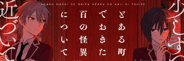akiwoz Profile Banner