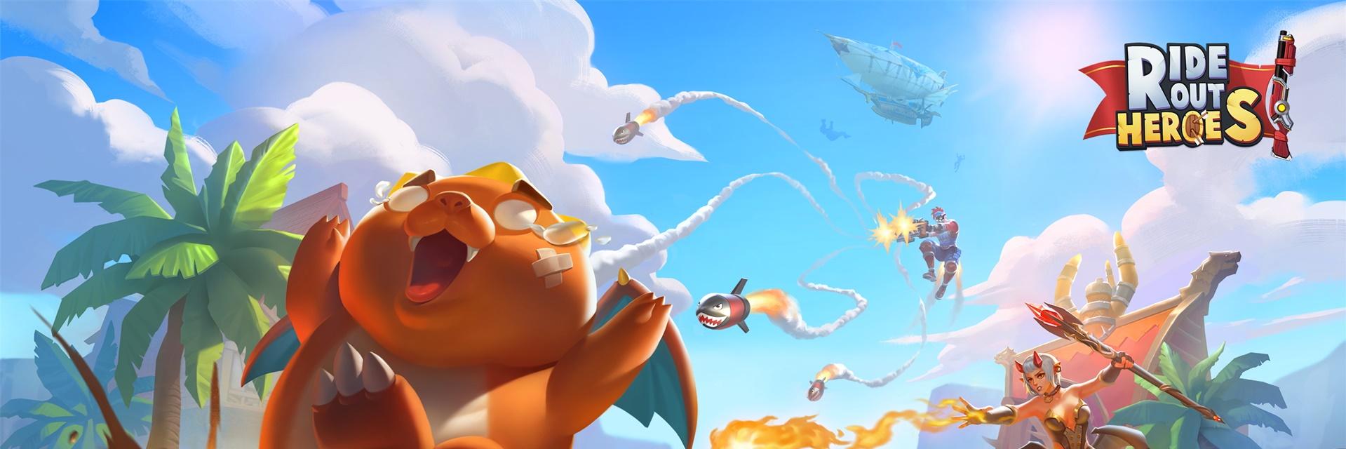 Ride Out Heroes banner