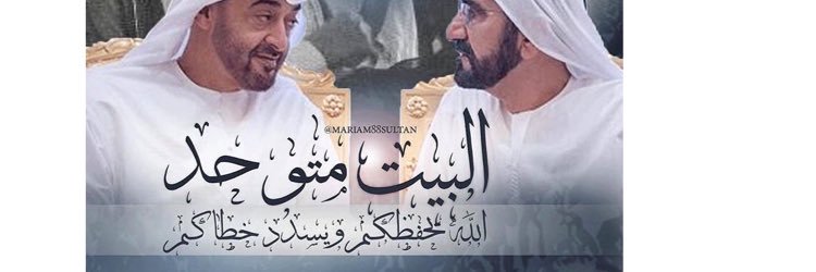omm_salah's profile banner image