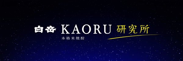 rkblabo Profile Banner