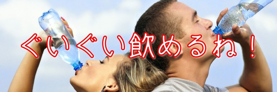 岡ちゃん banner