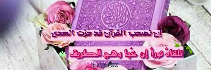 Hayat2109's profile banner image