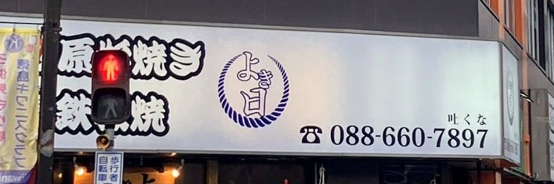 ಯುತಕ ಕವಸಕಿ banner