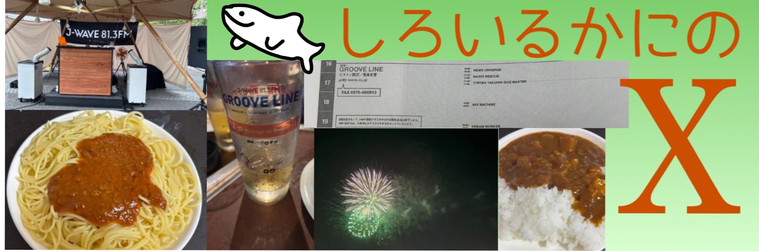 92sirokun's profile banner image