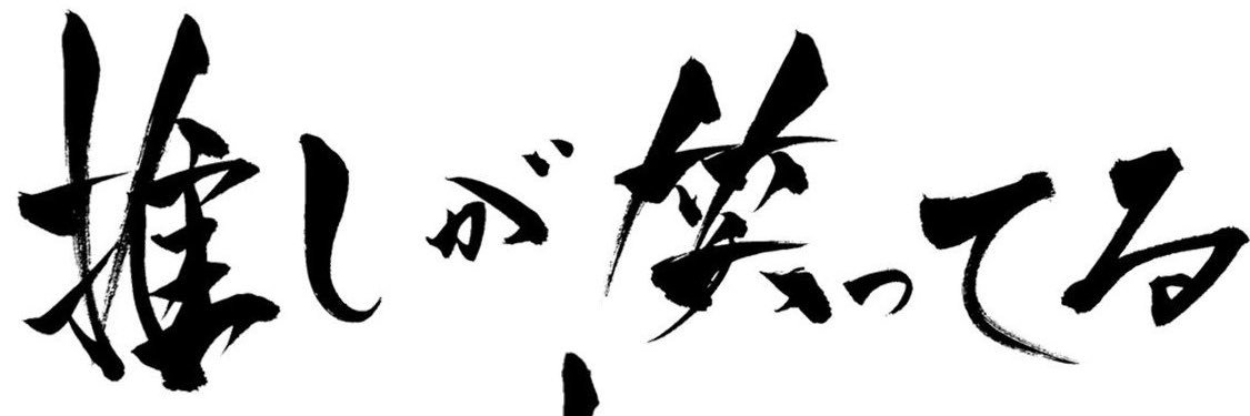 4Apachai's profile banner image