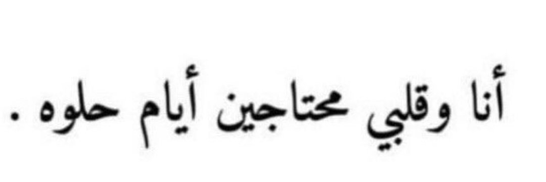 سلمان 🌿 banner