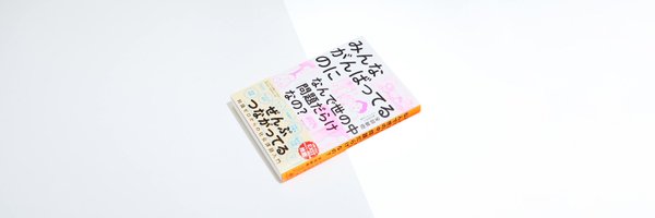 toshikiabe Profile Banner