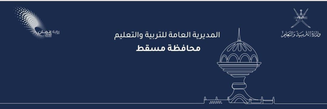 sultanmohschool's profile banner image