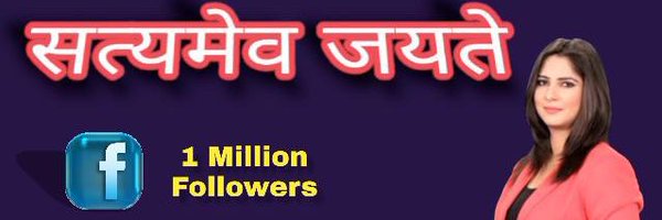 sakshijoshii Profile Banner