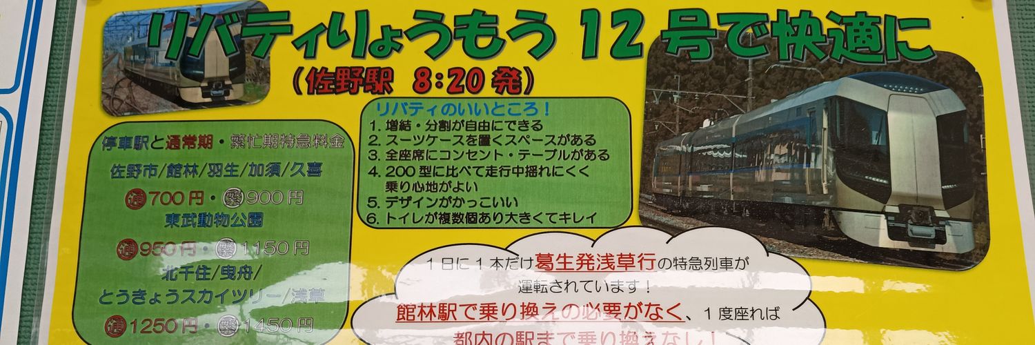 uragann's profile banner image