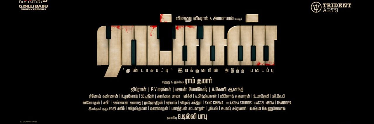 Parthiban Sattanathan banner