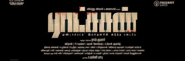 ParthiSnathan Profile Banner