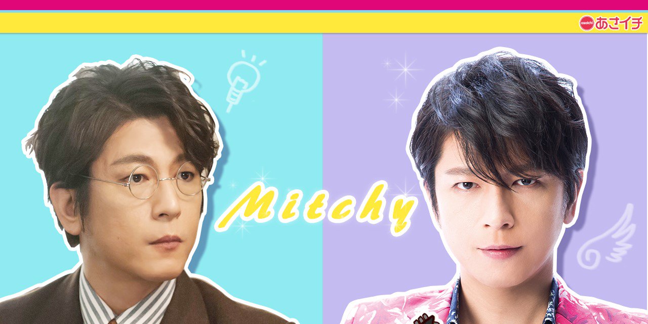 半分、なるこ。 banner