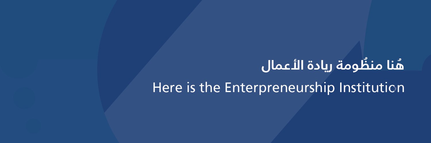 SaudiIncubators's profile banner image