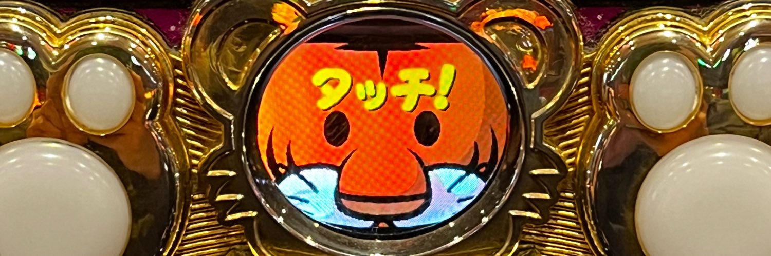 Zannendo's profile banner image