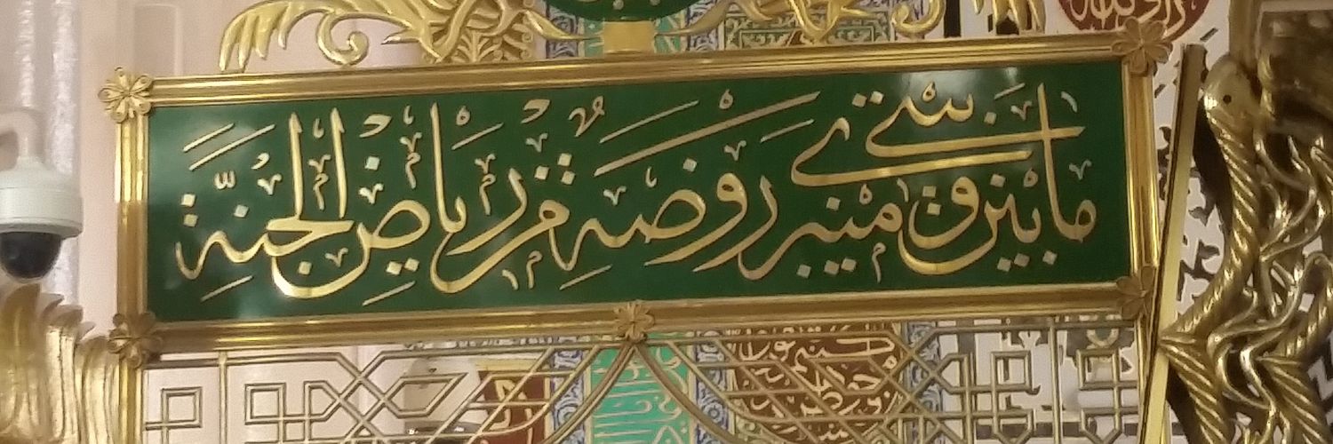 Yousif El Ashi banner