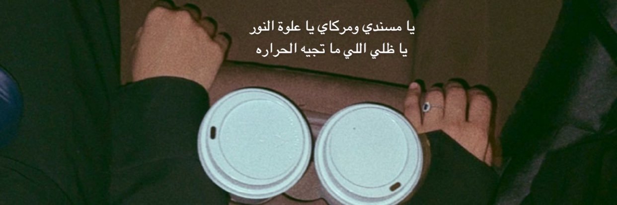 _818e's profile banner image