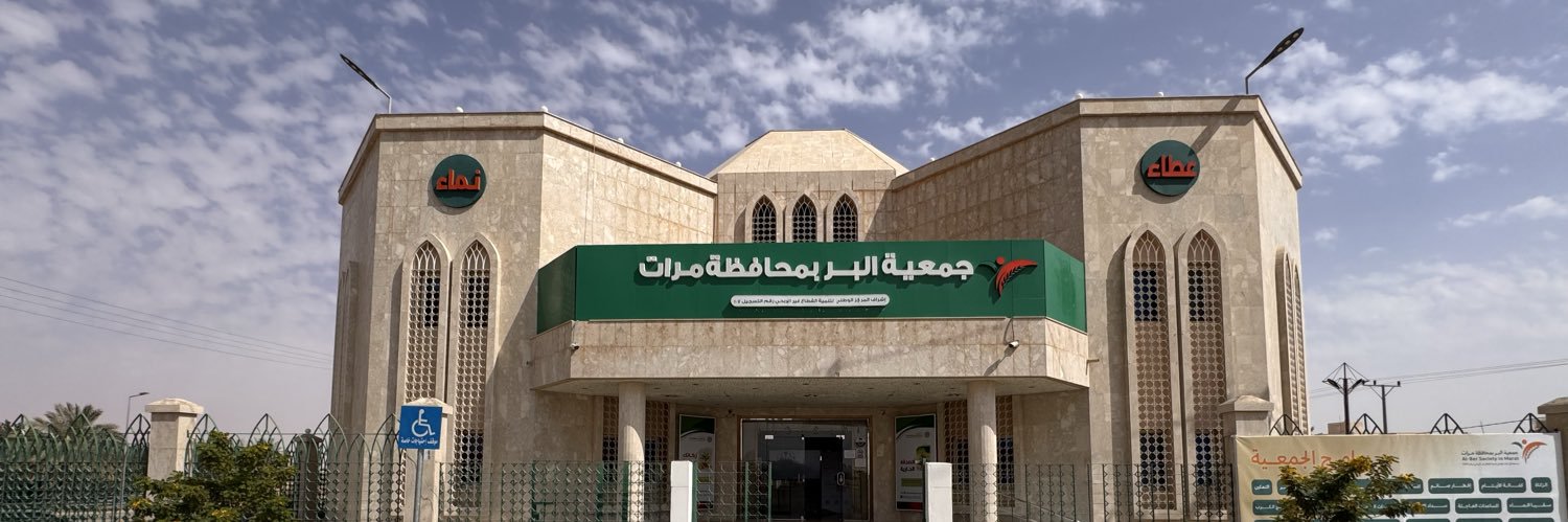 _aljam3yah's profile banner image