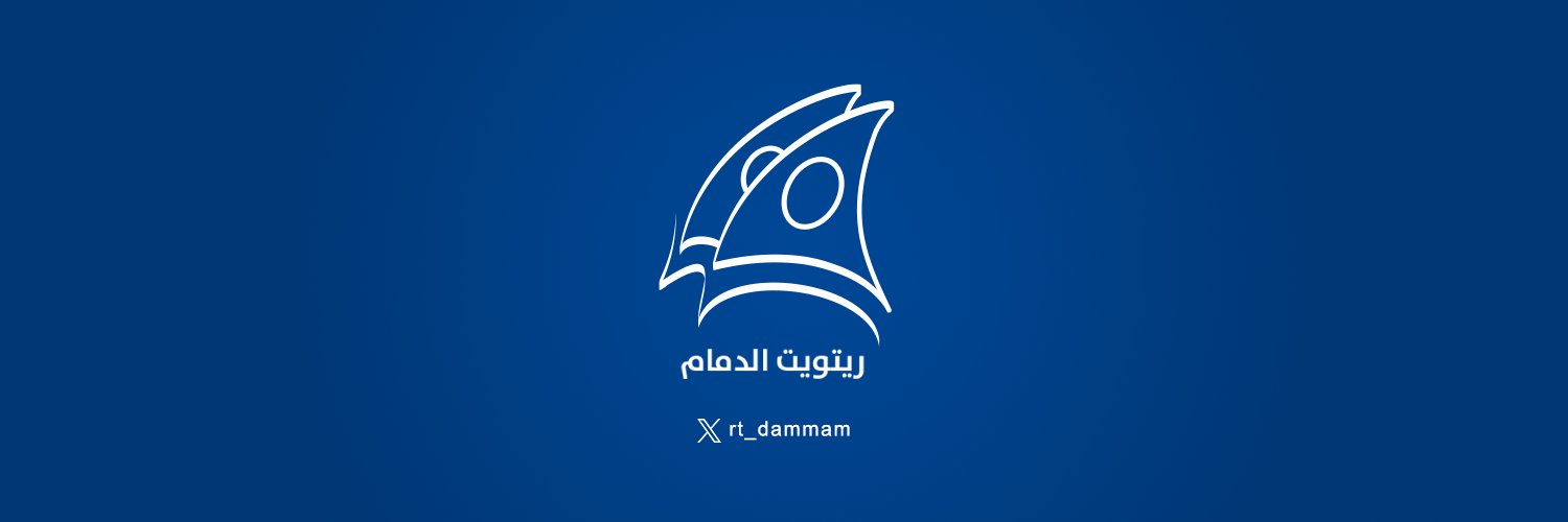 rt_dammam's profile banner image