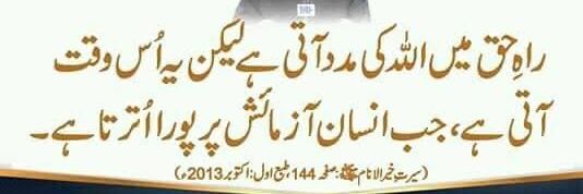 Muhammad8854788's profile banner image